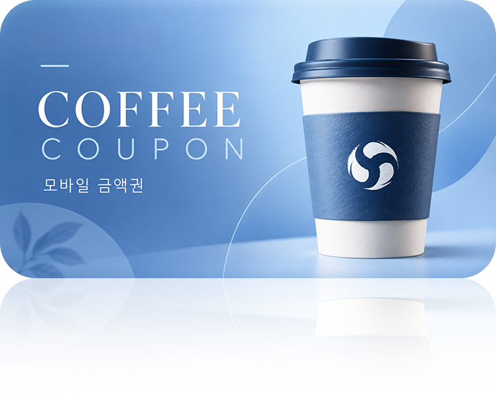 COFFEE COUPON 모바일 금액권. 푸른색 배경에 태화복지재단 마크가 그려진 테이크아웃 커피잔이 놓여져 있습니다.